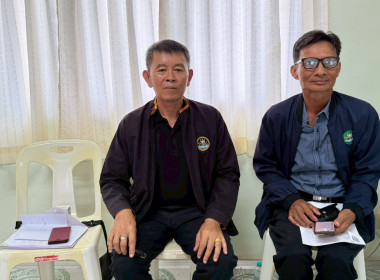 โครงการสหกรณ์ รัฐ คนละครึ่ง พึ่งพิงกัน หลักสูตร ... พารามิเตอร์รูปภาพ 39